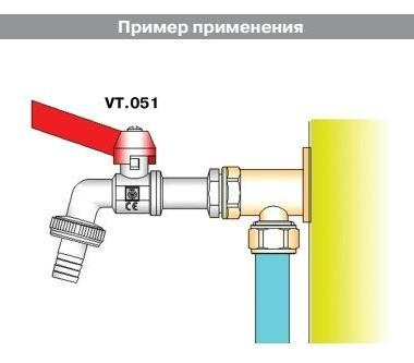 VT.051 Кран водоразборный VALTEC со штуцером
