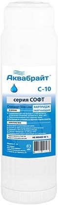 Картридж АКВАБРАЙТ 10" С-10 (аналог ST-10) для умягчения воды  АКВАБРАЙТ