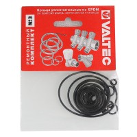 Набор колец VALTEC №3 для радиаторной арматуры, латунных фильтров и коллекторов VT.KIT.3.0